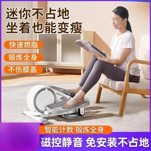 German fitness small elliptical instrument multi-functional silent space walk pedal stepper elliptical machine literature meeting