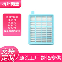 �����ڷ��������������FC8471/FC8474/FC8472��������о�������