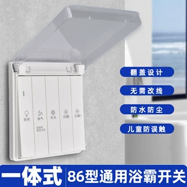 插座配件;其他开关;墙壁插座