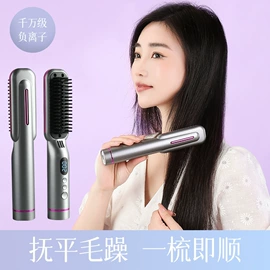 卷发/直发器;榨汁机;电动磨甲器