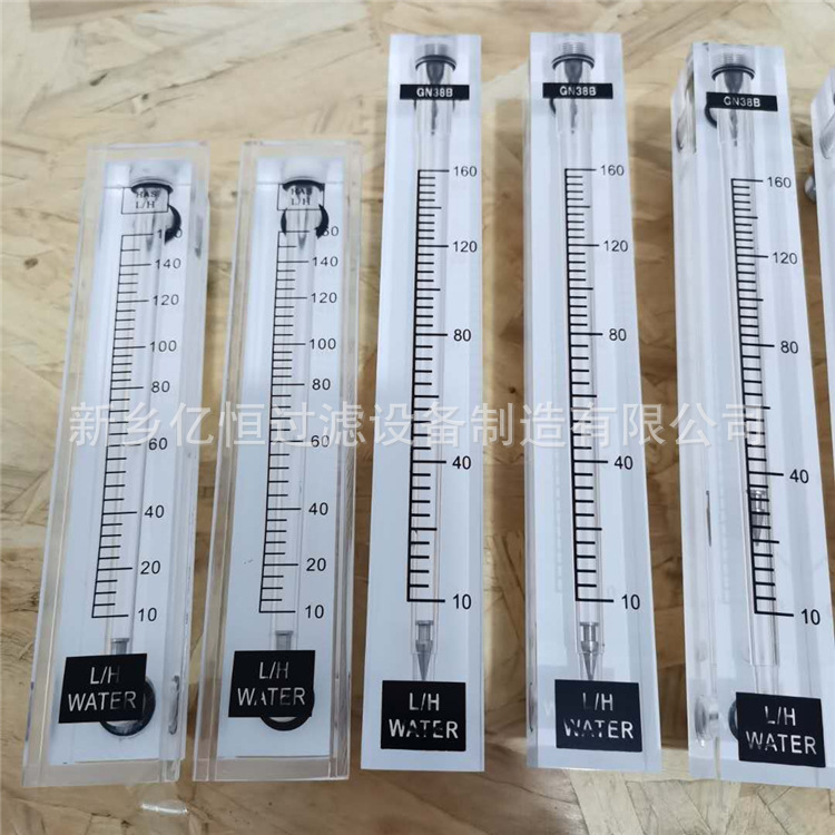 GN37C浮子流量计4-40液体仪表流量计GN38B_TZ38GQ38_GN38厂家供应