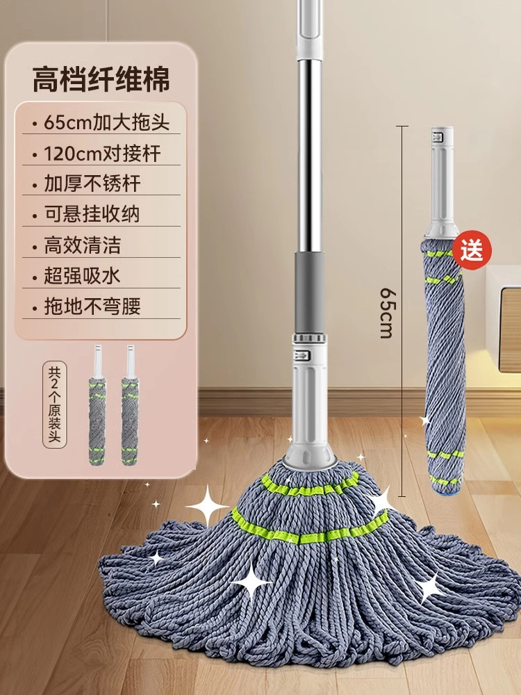 20년 동안 작동 [독일 품질의 스테인레스 스틸 폴 + 65cm 두꺼운 걸레 헤드] 총 2개의 오리지널 헤드