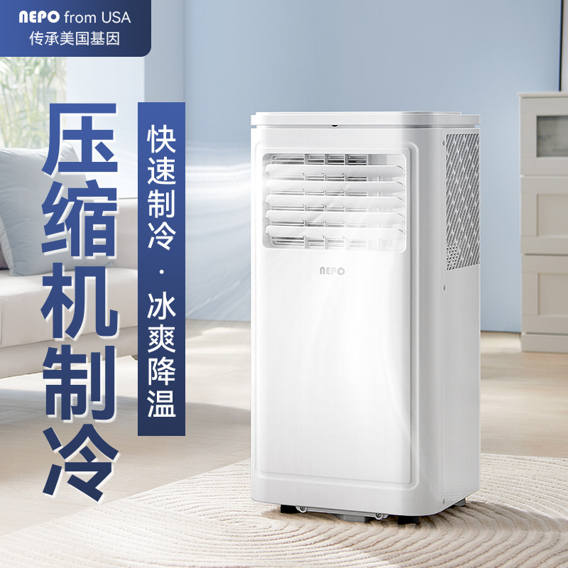 Nepo Portable Air Conditioner with Heating and Cooling Integrated Unit, No Outdoor Unit, Single Cooling, Outdoor Cooling, Installation-Free, Small for Kitchen and Home Use Nepo Portable Air Conditioner with Heating and Cooling Integrated Unit, No Outdoor Unit, Single Cooling, Outdoor Cooling, Installation-Free, Small for Kitchen and Home Use