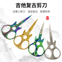 Stainless steel gold-plated retro small scissors yarn tea clip cross-stitch flower thread head embroidery handicraft home use scissors