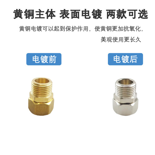 4 minutes 6 minutes 1 inch inner and outer wire double inner wire live connection straight joint movable direct tube ancient solar water heater