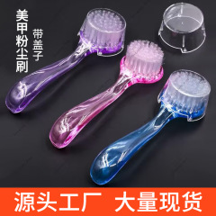 ネイルツール蓋付き長い柄の丸い頭の硬い毛ブラシはほこりをきれいにして爪のブラシをきれいにします。