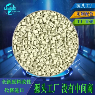 PEEK 英国威格斯450CA40碳纤增强30% 耐磨级 高强度耐高温,增强级