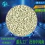 英国增强耐磨耐高温peek