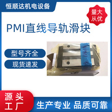 ̨��PMIֱ����܉MSA MSB MSRϵ�л��K���m��׼�ͬF؛���Ի�܉