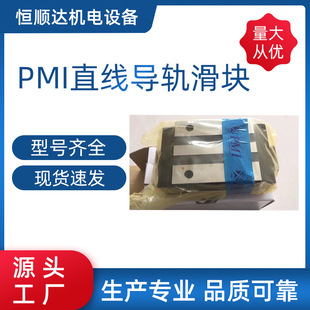 ̨��PMIֱ����܉MSA MSB MSRϵ�л��K���m��׼�ͬF؛���Ի�܉