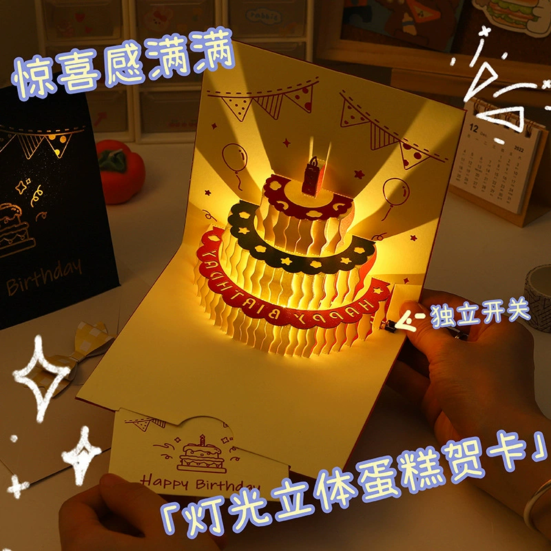 Свет ins подарок на день рождения творческий милый медведь открытка стерео открытка 3D Торт благословение открытка конверт