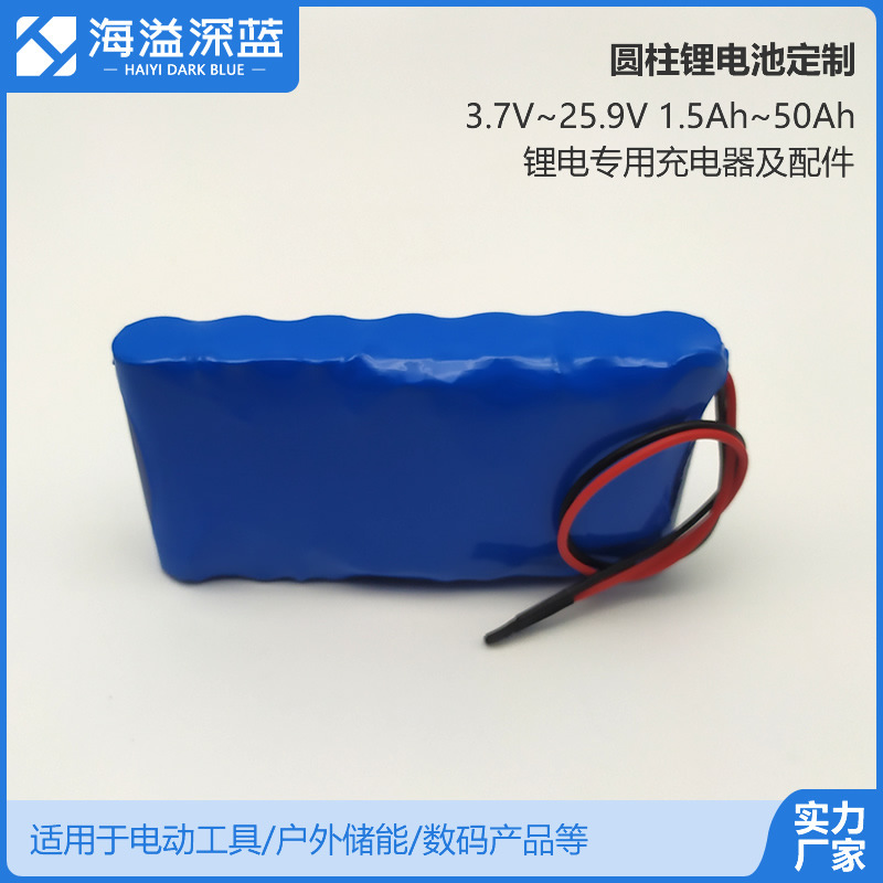 18650リチウム電池パック充電電池大容量円柱24v充電電池工場自営卸売りリチウム電池|undefined