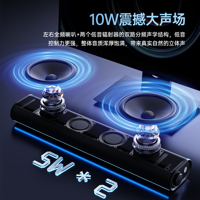 惠普S1X电脑音箱桌面降噪麦克风蓝牙音响台式游戏低音炮家用三模|undefined