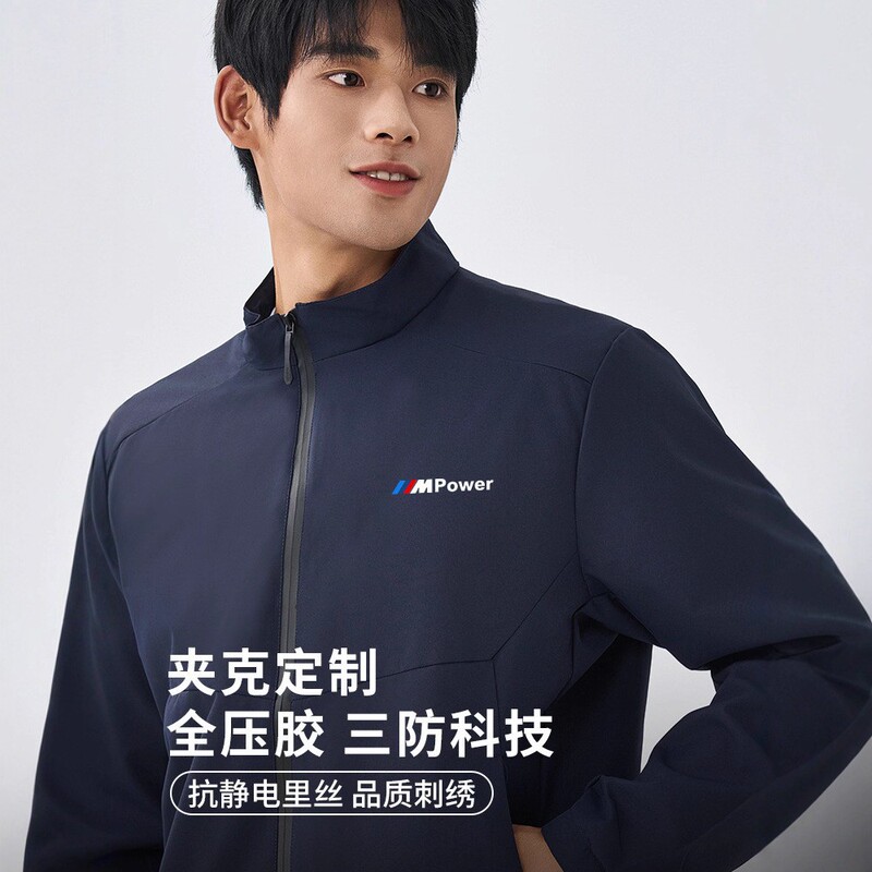 Stand Collar Jacket Custom Workwear Printed Logo Bmw Audi Car Sales and After-Sales Repair Workwear Group Uniform Jacket