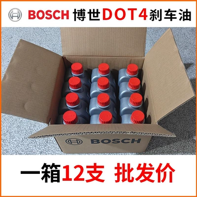 Suitable for genuine Bosch – Brake fluid - one-box-12-bottles-of-bosch-dot4-brake-fluid-1l