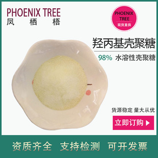 98%�u����������ȡ����&ge;80%ˮ���Ԛ����ǻ��yƷԭ���u����������