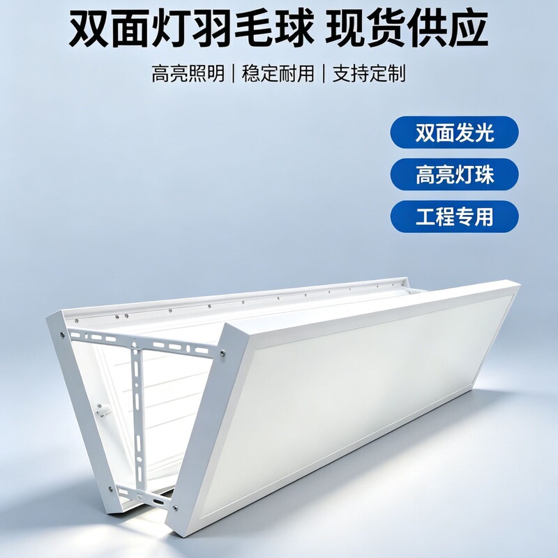 Philips LED specialized badminton hall light, indoor anti-glare shadowless light for gymnasiums, basketball halls, and tennis lighting Philips LED specialized badminton hall light, indoor anti-glare shadowless light for gymnasiums, basketball halls, and tennis lighting