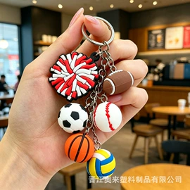 鞋辅件;吸管;钥匙扣