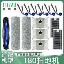 �m��춿���˹�ߵؙC����T80 Omni������L߅ˢ�V�W�m���ϲ��坍Һ