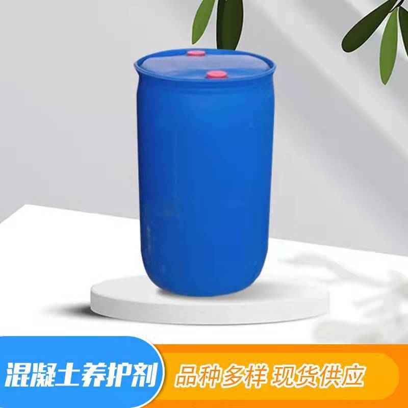 厂家直供 养护剂 水泥表面公路基桥梁养护缓蚀剂 混凝土养护剂