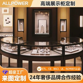 展示柜;其他广告器材;展示架