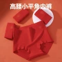 三角高腰透气提臀内裤