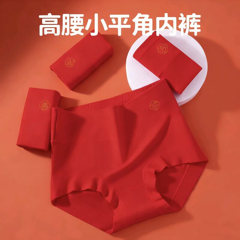 Customized Red Women's Underwear High-Waisted Antibacterial Butt-Lifting Briefs Breathable and Comfortable Wholesale Underwear for Women