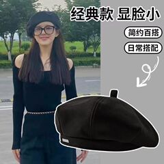 毛のベレー帽の女性モデルは秋冬に顔を見せます。