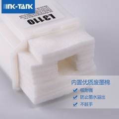 Compatible with printer collection box L3110 waste ink warehouse pad ink maintenance box suitable for Epson Epson waste ink cotton