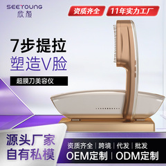 クロスボーダー専用の超膜刀は古い顔の頭の美容器に抵抗します。
