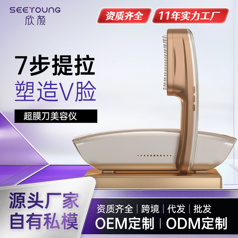 クロスボーダー専用の超膜刀は古い顔の頭の美容器に抵抗します。|undefined
