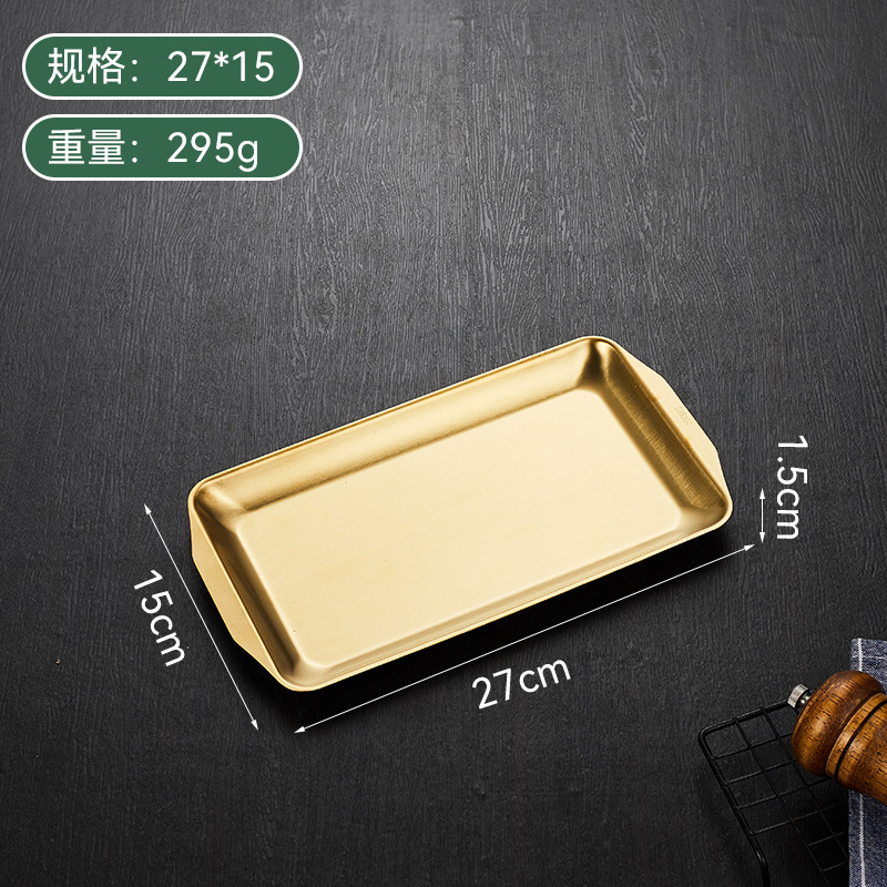 304 중간 금 와이어 드로잉 플레이트 27*15*1.5cm