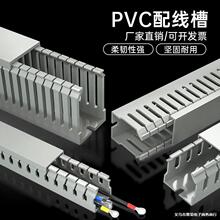 pvc���۷�����ȼ늙������늾��ռ{��·�̶��߾����g�����Ǿ���