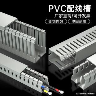 pvc���۷�����ȼ늙������늾��ռ{��·�̶��߾����g�����Ǿ���