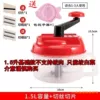 1 set of 1.5 liter basic model (not recommended if it cannot mince meat)