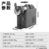 Машина для плавления снега, маленькая бытовая машина для приготовления мороженого, машина для холодных напитков, многофункциональная самоочищающаяся машина для приготовления смузи, машина для слякоти, молочный коктейль