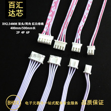 XH2.54mm �t���ž� �p�^ ���Ӿ� �K�� 2P/4P/6P ���~ ��� �B�Ӿ�