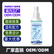 �N�ƴ���Ь�m��ζ���ձ�����ø�Ҿ�Ь���_���_��Ь�������F��