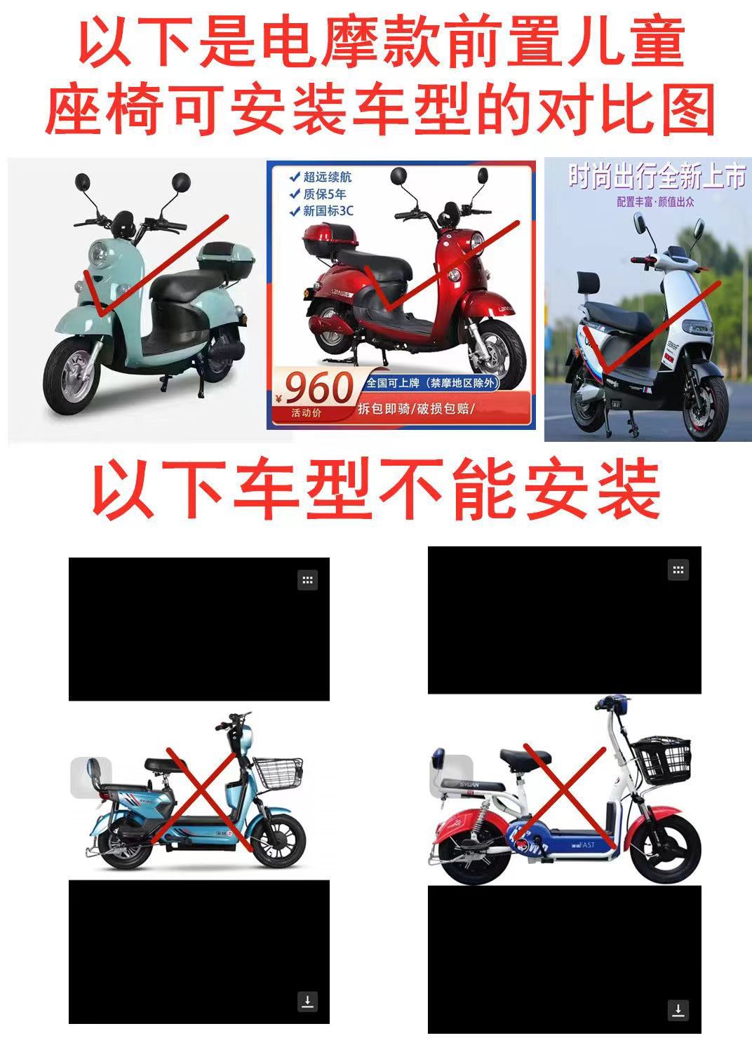 Customized Children's Front Seat Folding Seat for Kids, Child Seat for Electric Scooter, Electric Motorcycle, and Pedal Bike