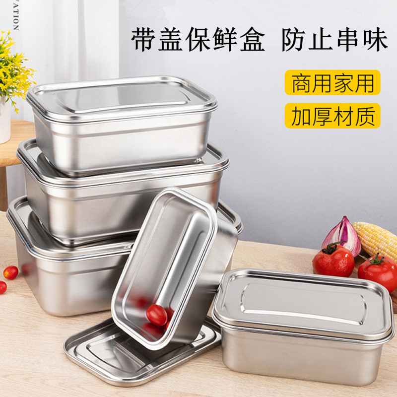Capacious rectangular storage box for commercial use stainless steel