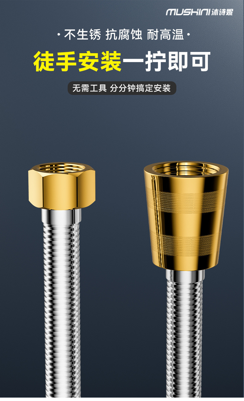 Encrypted explosion-proof shower head hose, bathroom stainless steel hose, water heater water pipe connection pipe, extended pipe undefined