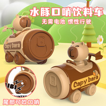 儿童卡皮水豚饮料车趣味带口哨卡通惯性动物车宝宝模型玩具小汽车
