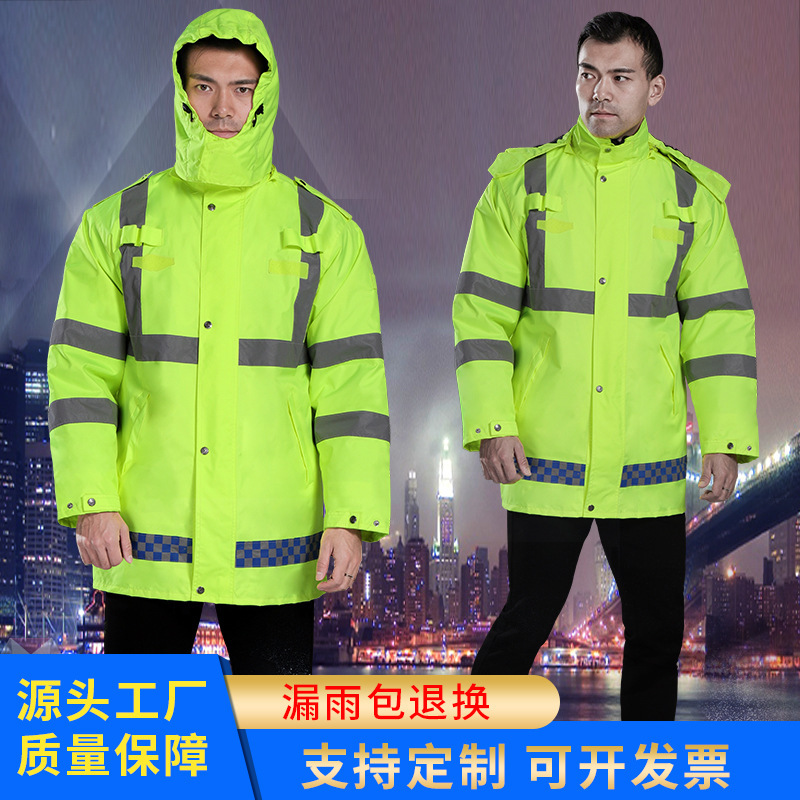Removable Fluorescent Green and Yellow Pu Cotton Raincoat with Inner Liner, Traffic Duty, Road Administration, Cold Protection, Warm Reflective Cotton Clothing Logo