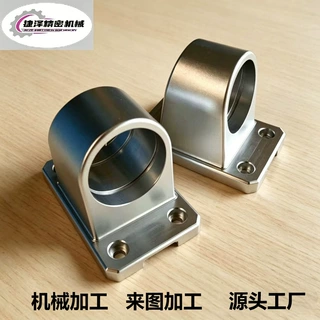 精密铝件数控CNC加工 加工中心车床精加工结构配件 非标来图定制
