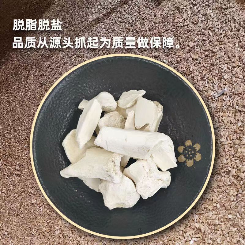 特質園藝骨粉花肥料特製有機肥家用高磷鈣促花果脫脂脫鹽用促花果