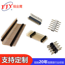 �ӹ����� ���0.8/1.27/2.0/2.54/3.0 PIN��ֱ�叝�SMT�������N