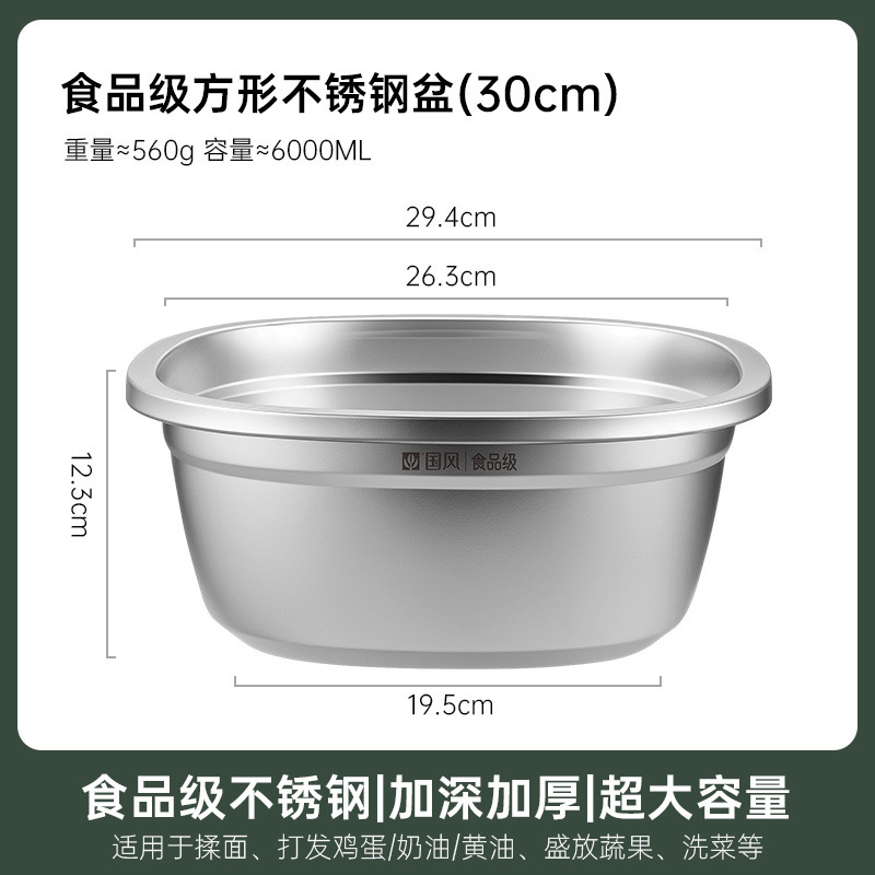 不锈钢盆方盆洗菜盆沥水篮淘米过滤网筛洗米筛洗水果滤水篮漏盆子|undefined