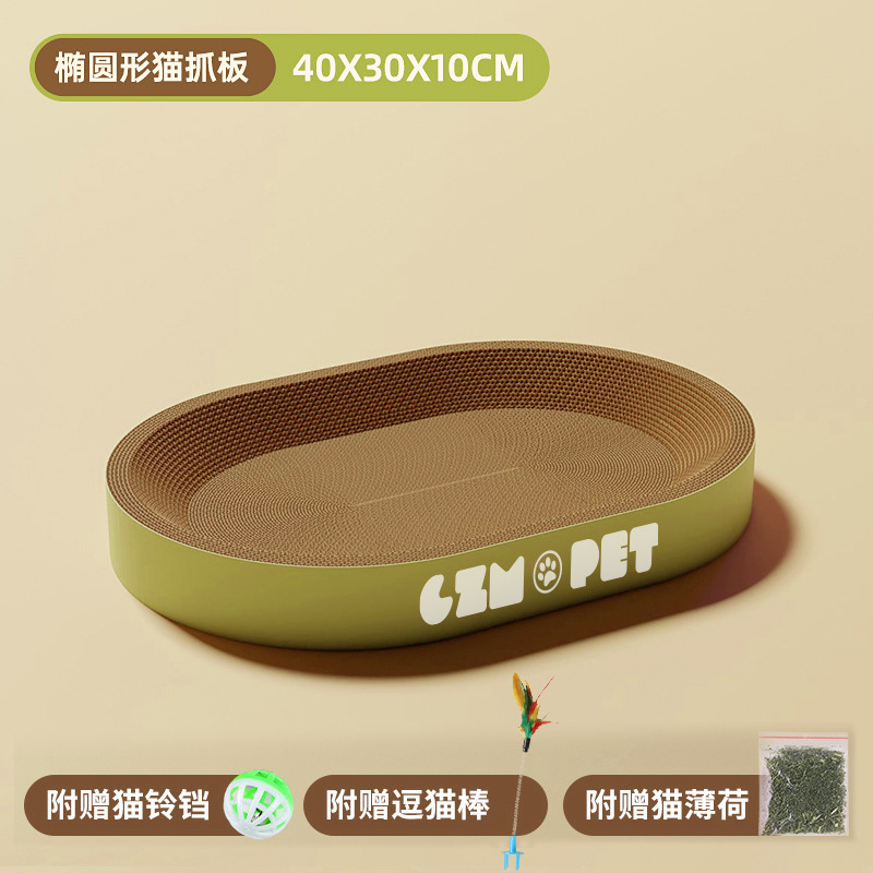猫抓板猫窝一体耐磨耐抓不掉屑圆形特大号瓦楞纸立式板盆猫咪玩具|undefined