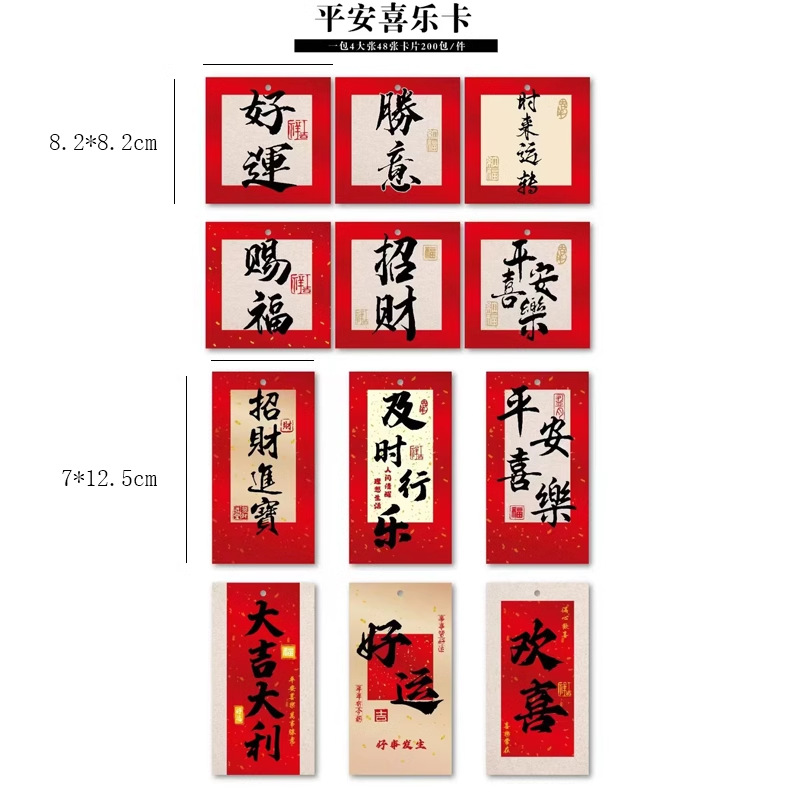 Tarjetas de Año Nuevo estampadas, tarjetas de felicitación de vacaciones, colgantes de bordas, flores de Año Nuevo, decoración de barril de bonsai verde, tarjetas de felicitación colgantes