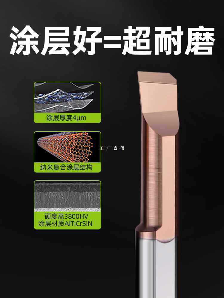 ✅MTR小孔径镗刀内孔精镗合金小径镗孔刀钨钢小孔车刀数控抗震刀